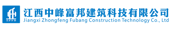 爬架|全鋼爬架|建筑爬架|爬架廠家|租賃爬架|爬架公司|-江西中峰富邦建筑科技有限公司